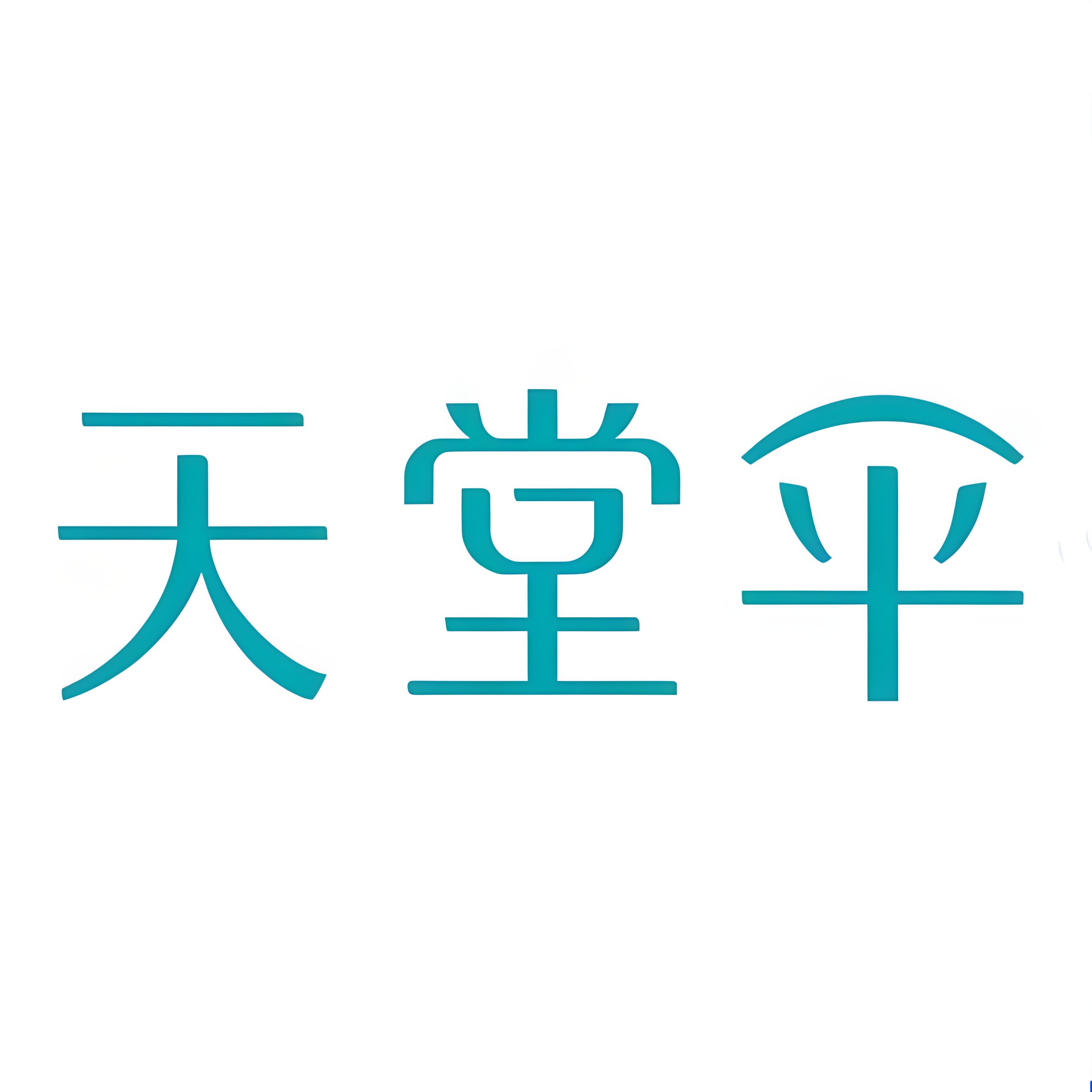 天堂伞优宜欣专卖店