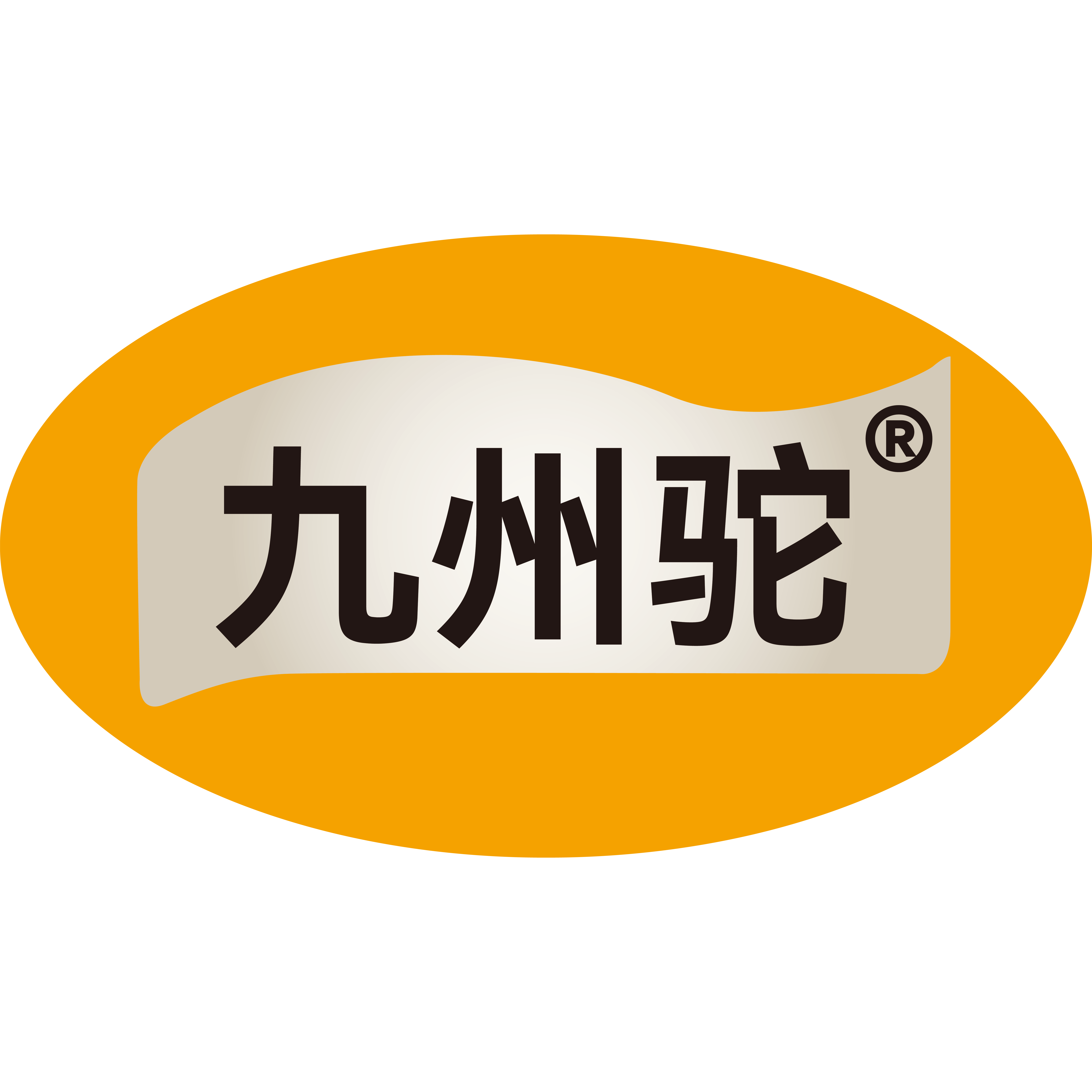 九州驼骆驼牧场