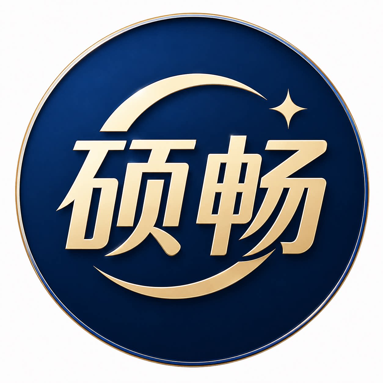 硕畅企业店