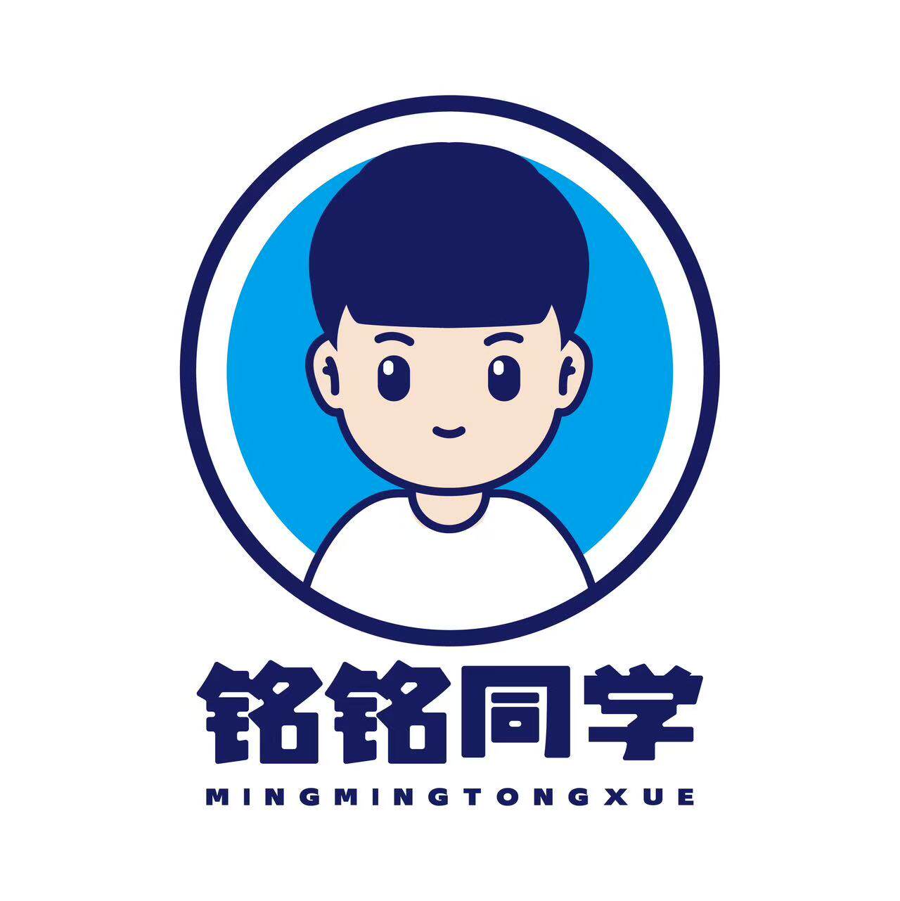 潮汕风味铭铭同学特产店