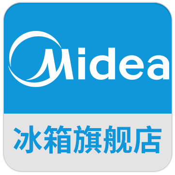 美的家用冰箱旗舰店