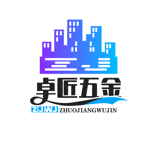 卓匠五金生活馆企业店