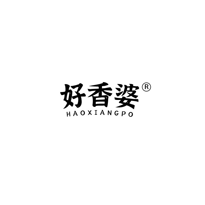 好香婆旗舰店