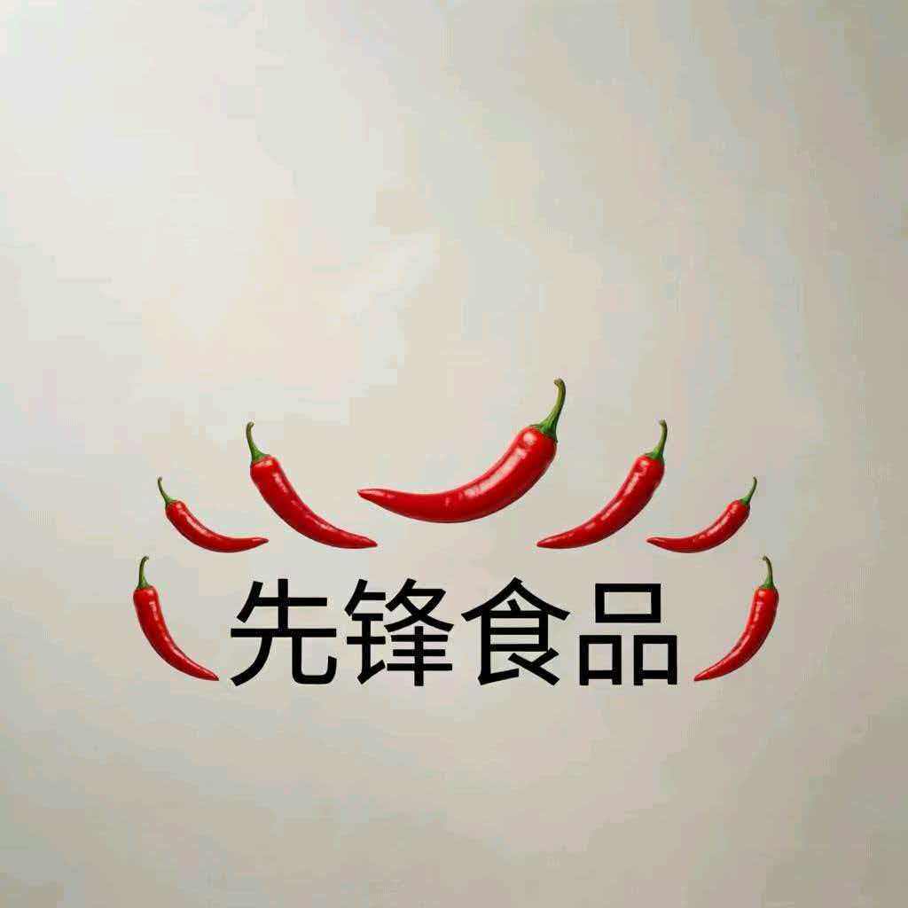 先锋食品专营店