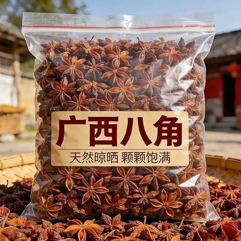 广西大红八角地标店