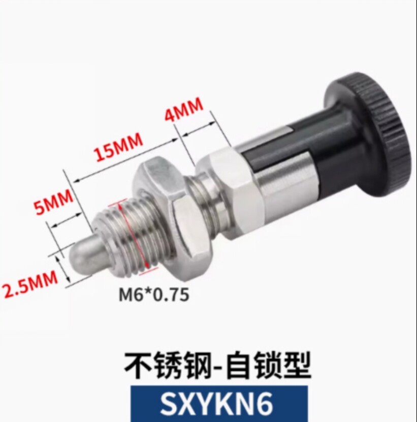 分度销大全