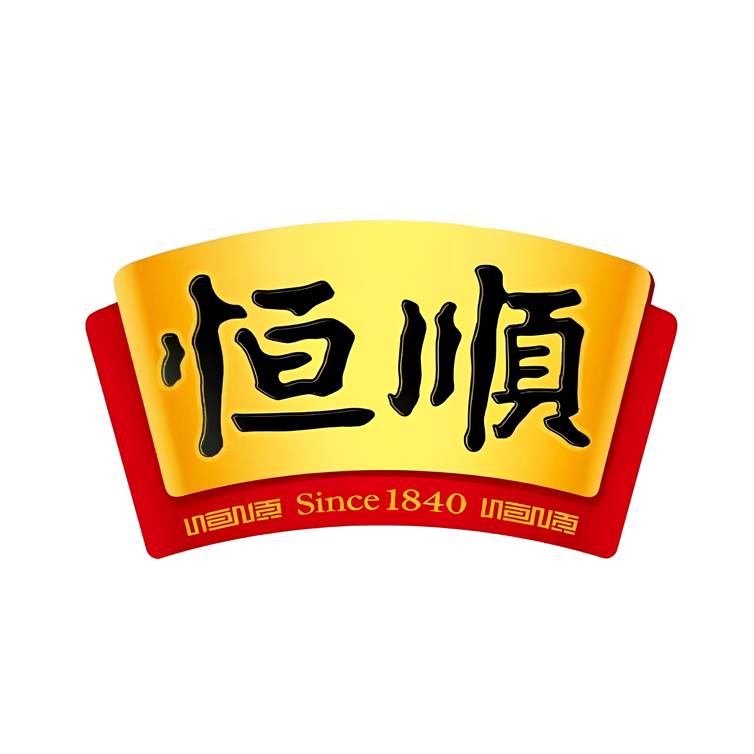 恒顺汇垄专卖店