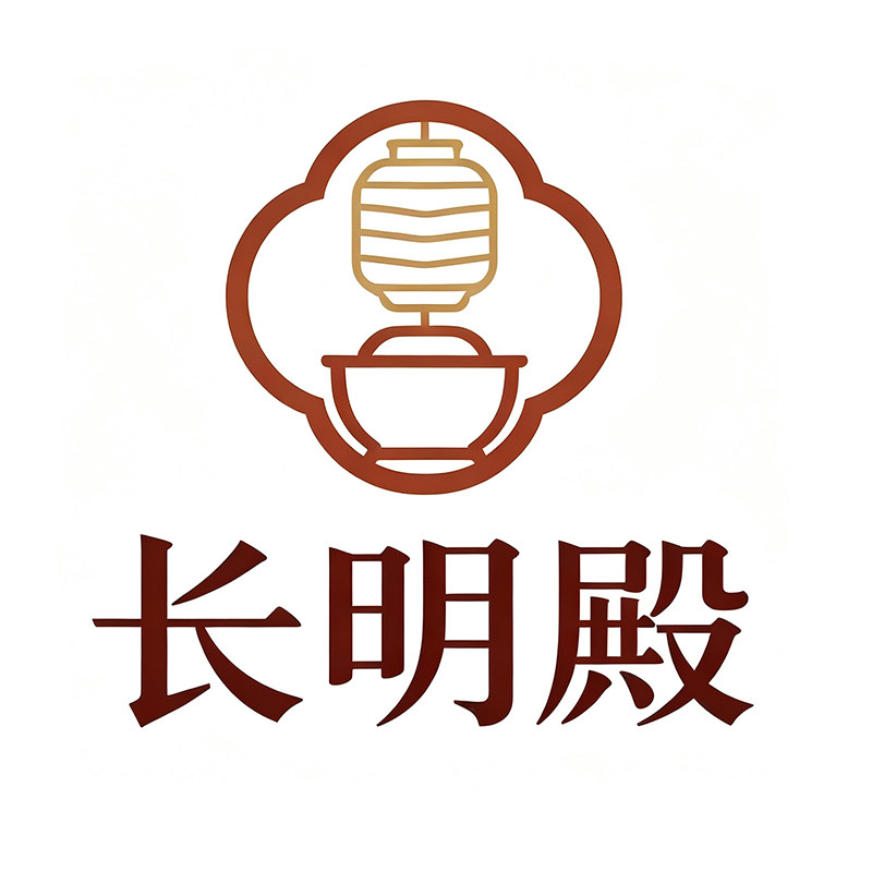 长明殿旗舰店