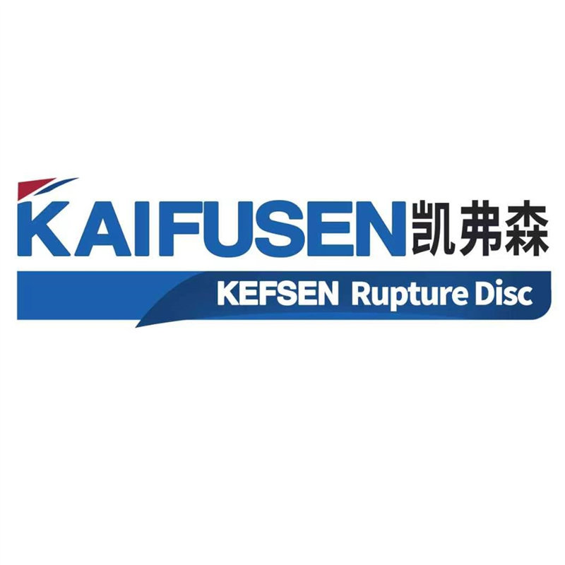 凯弗森爆破片