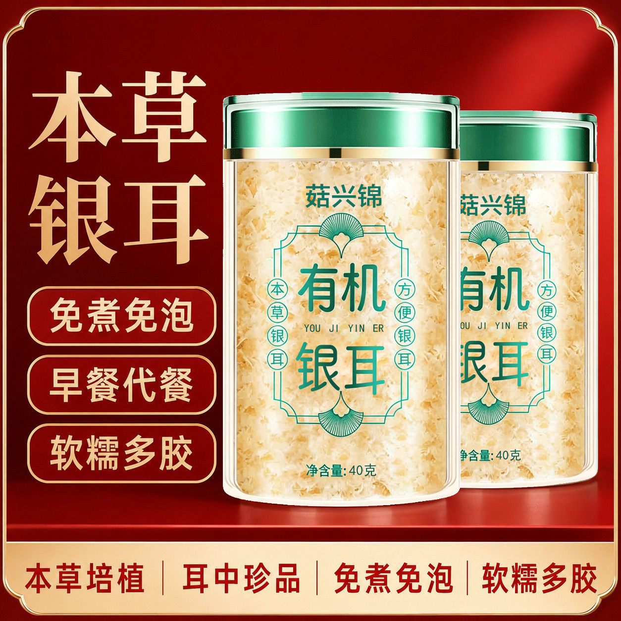 菇兴锦食品旗舰店 店铺LOGO