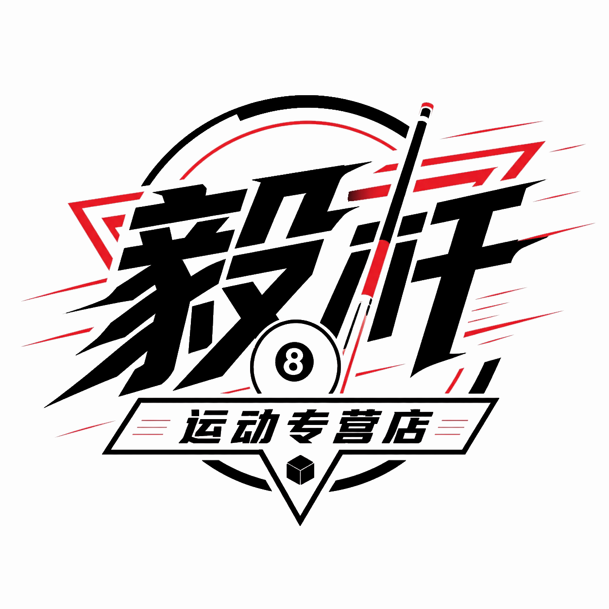 毅杆运动专营店 店铺LOGO