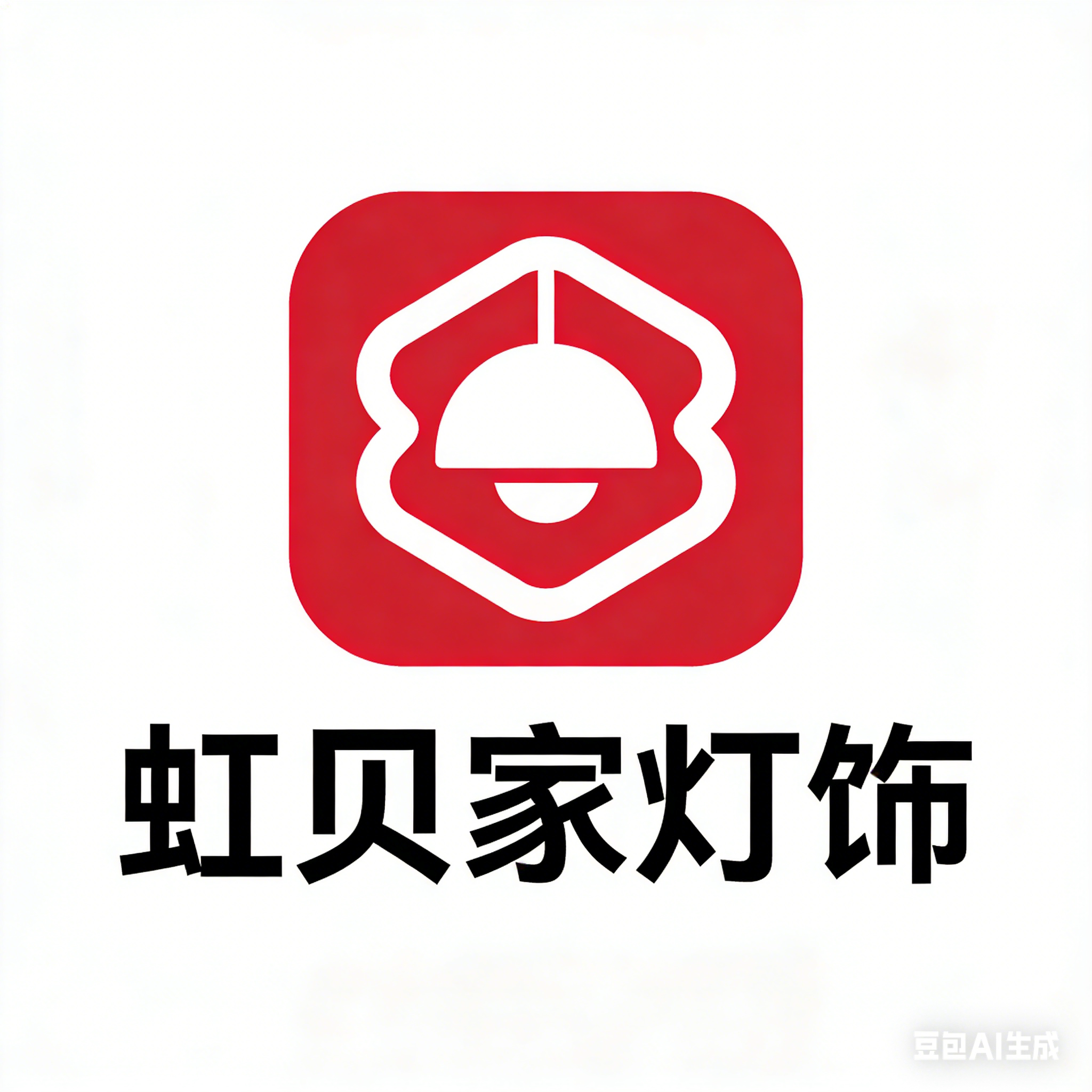 虹贝家灯饰旗舰店