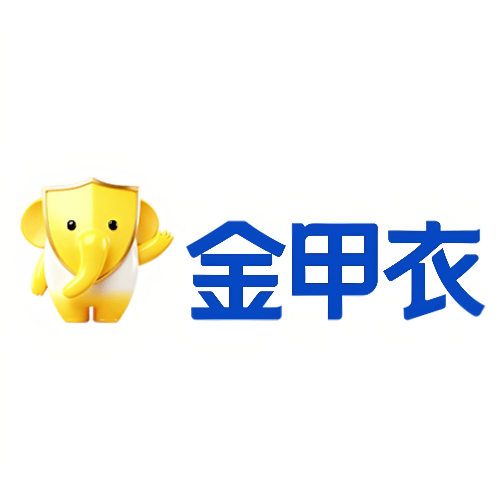 金甲衣旗舰店