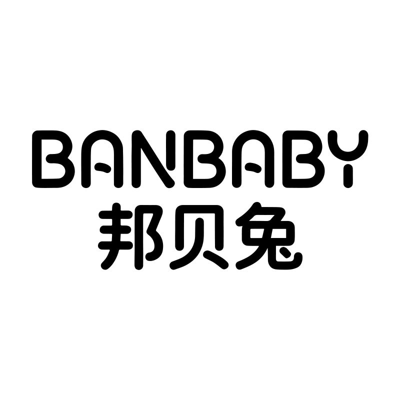 邦贝兔童装旗舰店