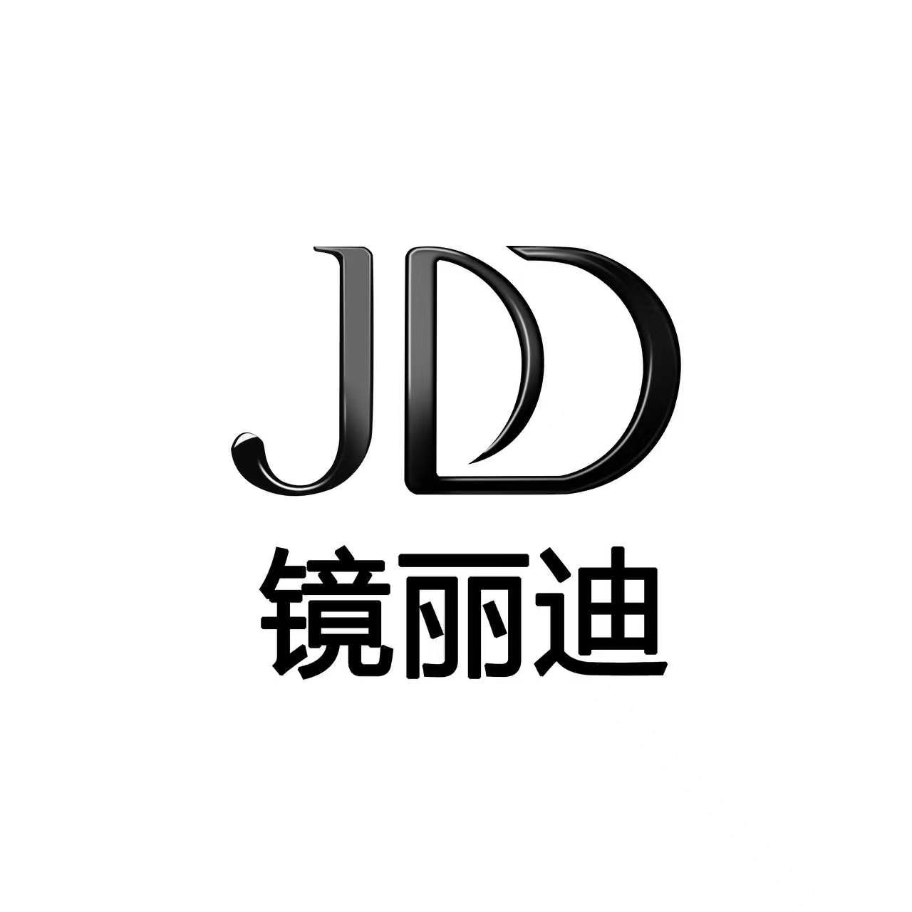 镜丽迪眼镜旗舰店