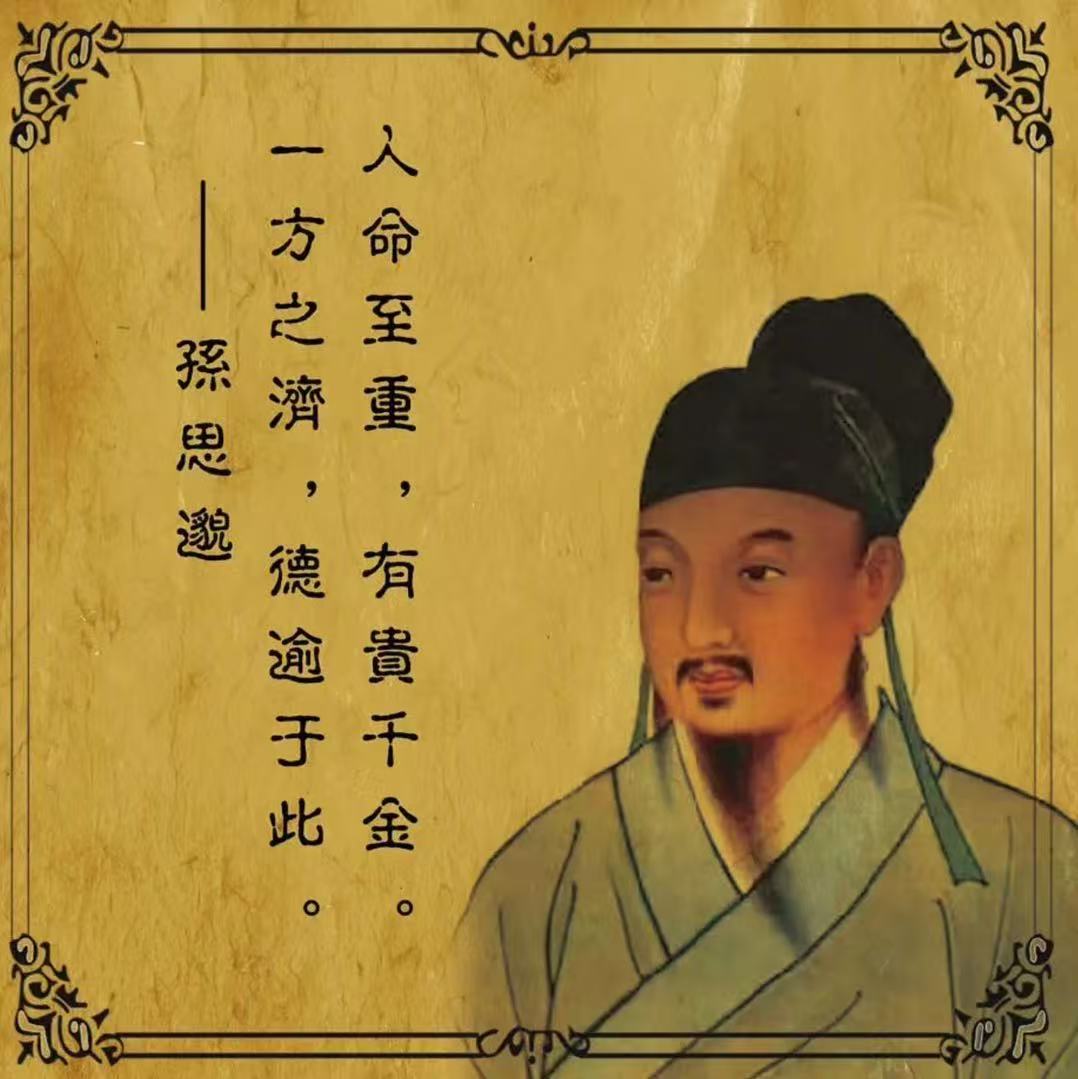 佰年颂旗舰店 店铺LOGO