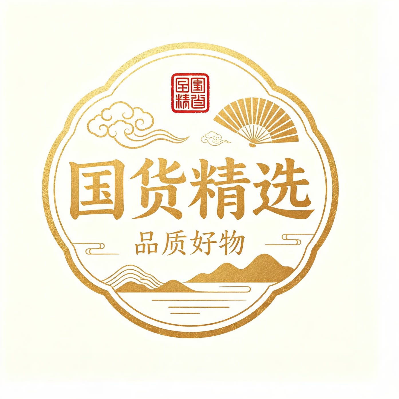 国货好物集合社