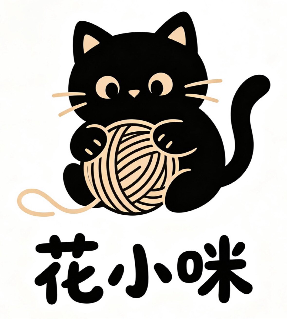 花小咪の宠物用品