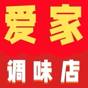 爱家调味店 店铺LOGO