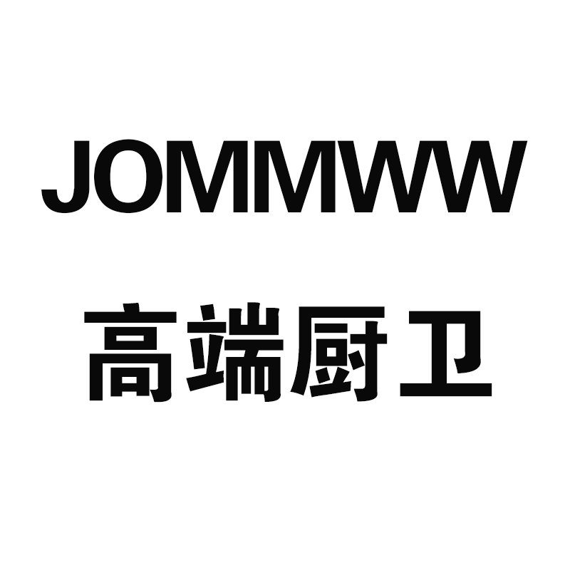 JOMMWW 高端厨卫店