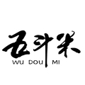 五斗米电子科技