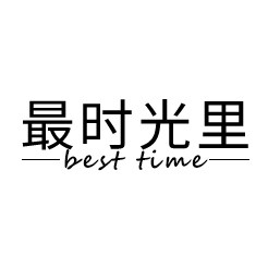 旗i航壁纸最时光里品牌店 店铺LOGO