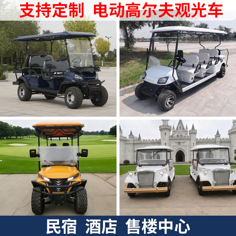 四轮电动车十三年销售部