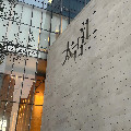 阿郎港澳轻奢情侣店铺