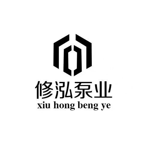 上海修泓泵业总店