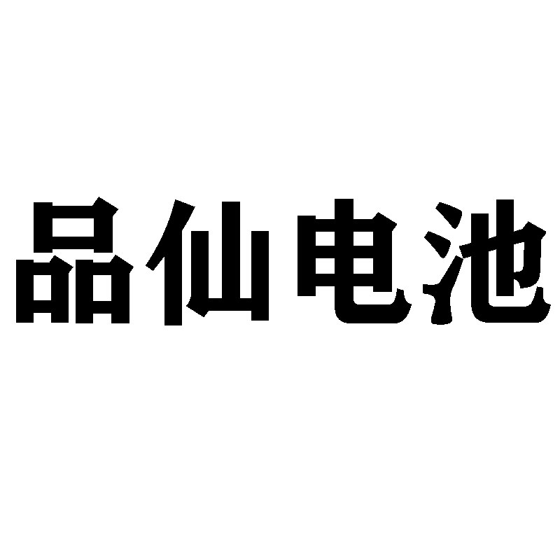品仙新能源厂跨境对接代发