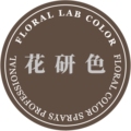 花研色壹號店 店铺LOGO