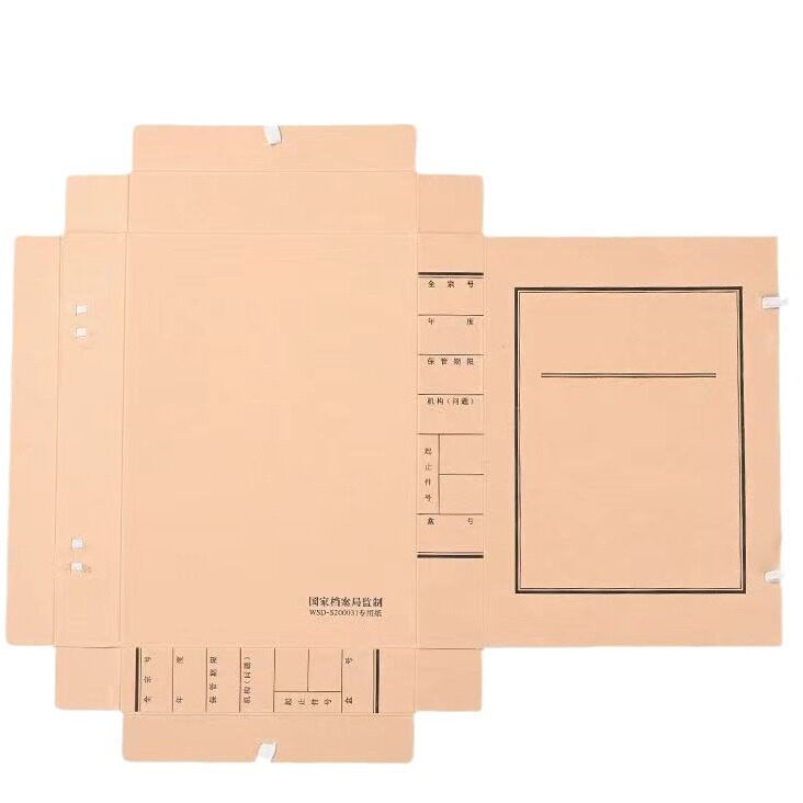 简单办公用品店
