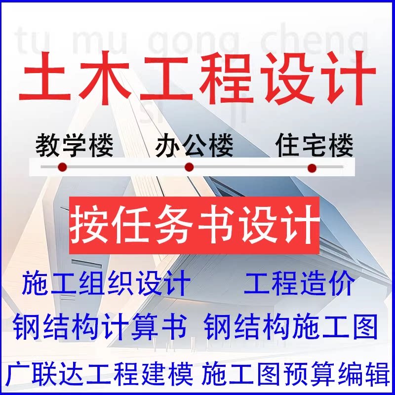 源道设计