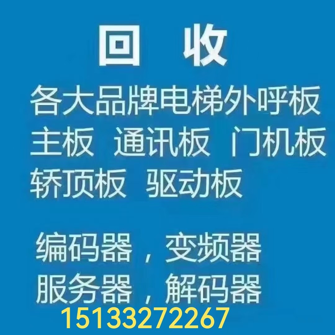 万禾梯配 店铺LOGO