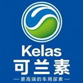 可兰素官方企业店