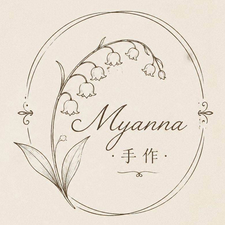 Myanna手作工坊