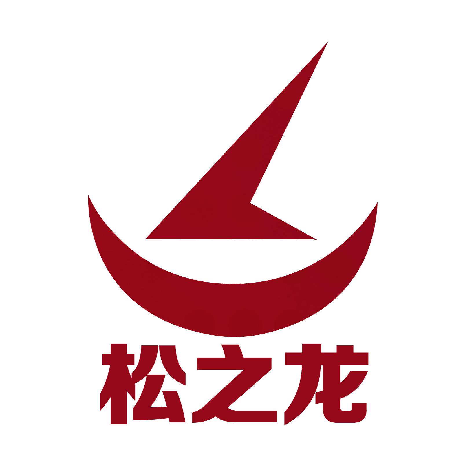 松之龙母婴旗舰店 店铺LOGO