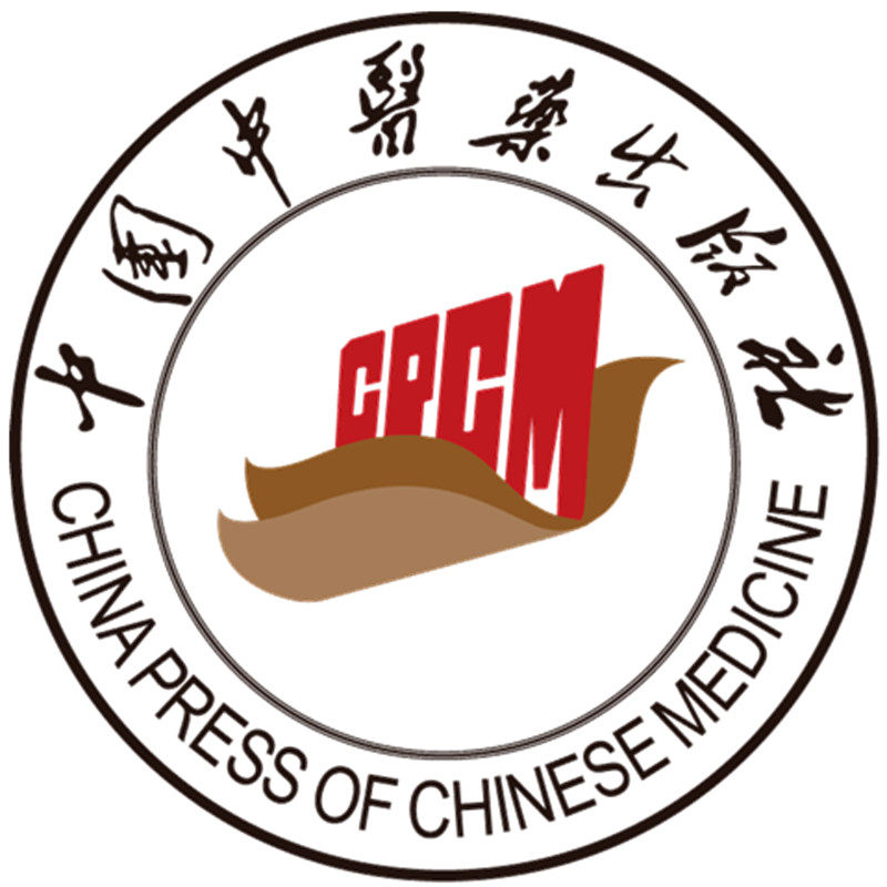 中国中医药出版社旗舰店