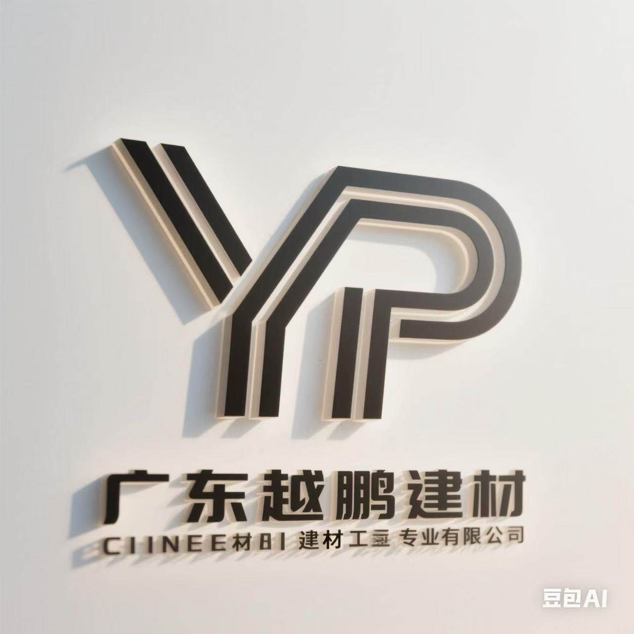 广东华美保温诚信企业店