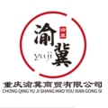 凤岐文具档案用品