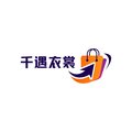 千遇衣裳