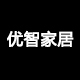 优智家居官营店