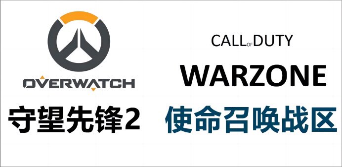 暴雪游戏小店
