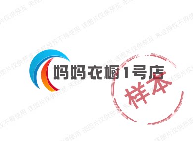 妈妈衣橱1号店