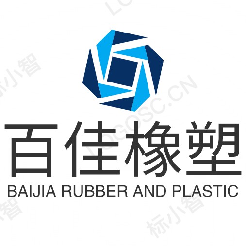 百佳橡塑厂家