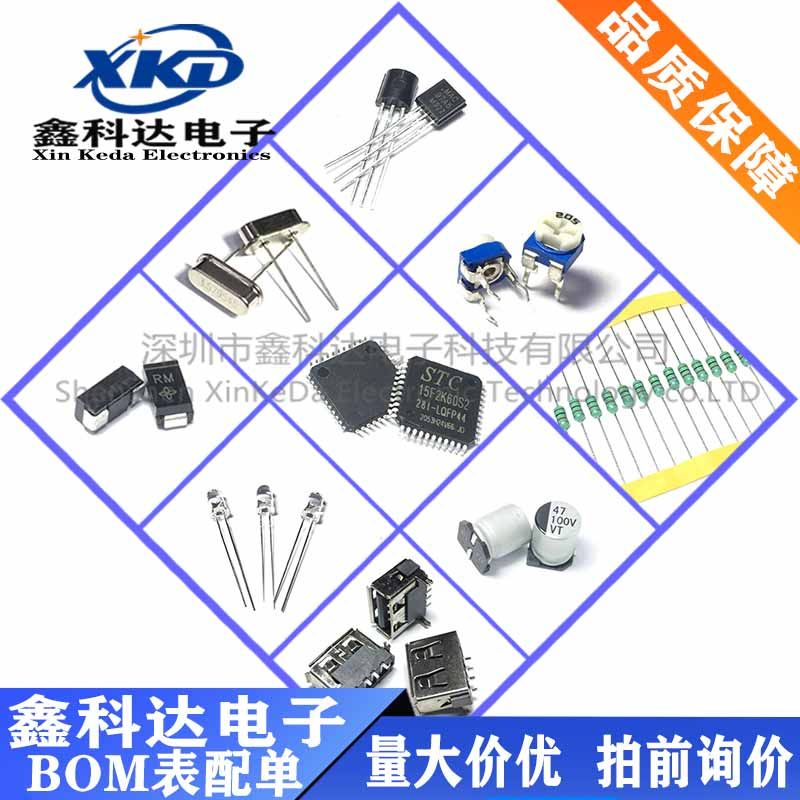 深圳市鑫科达电子