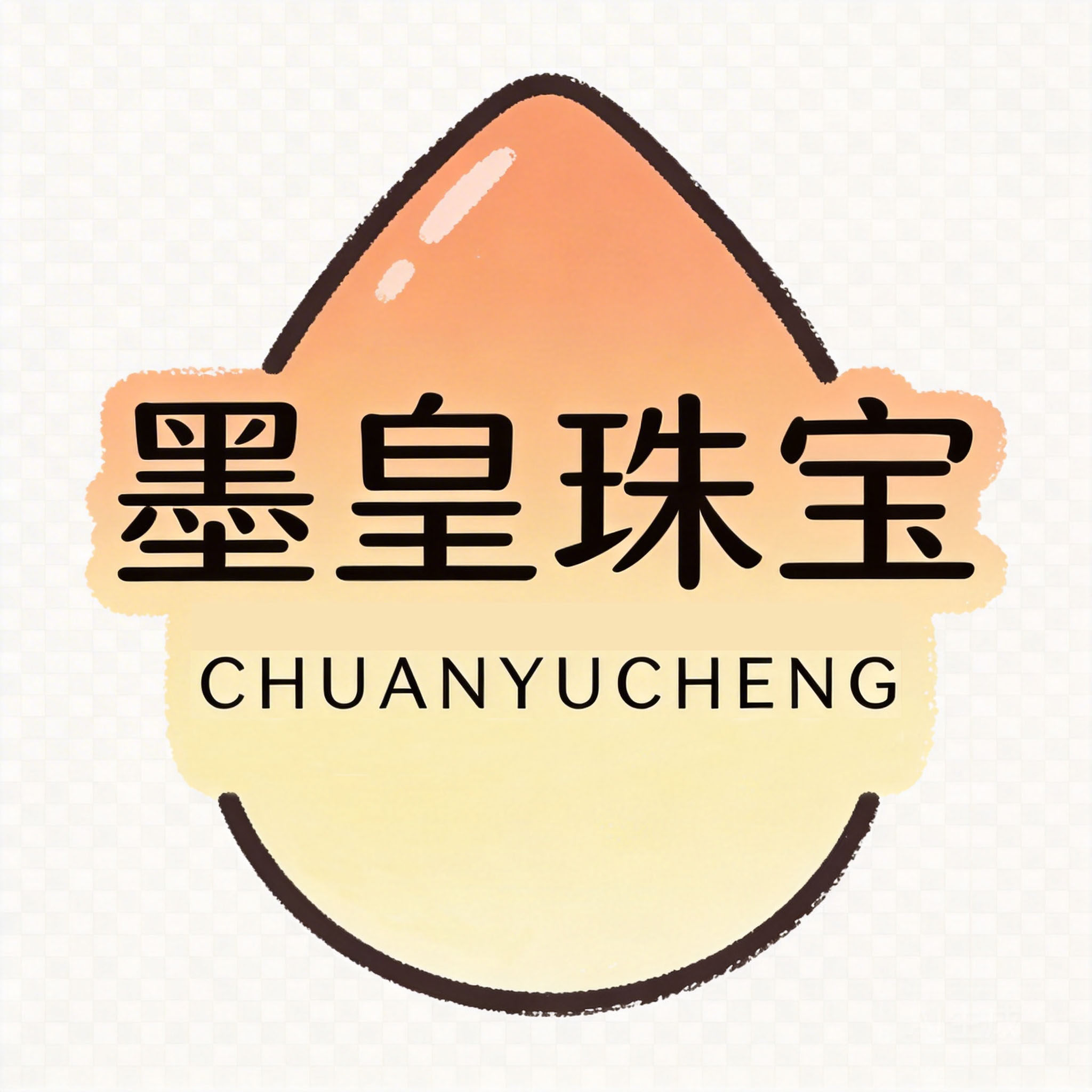 墨皇珠宝店01
