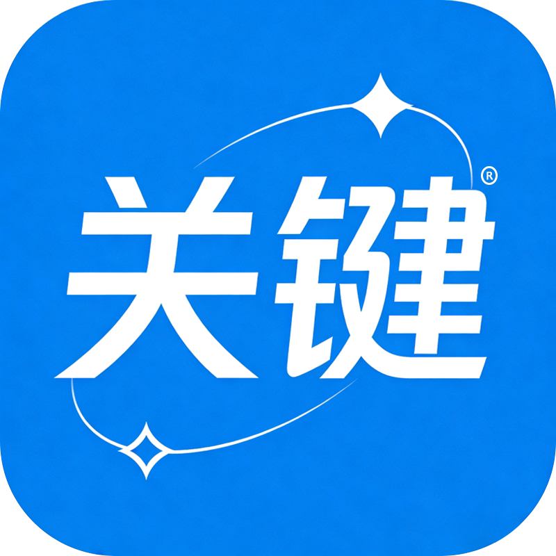 关键数码旗舰店