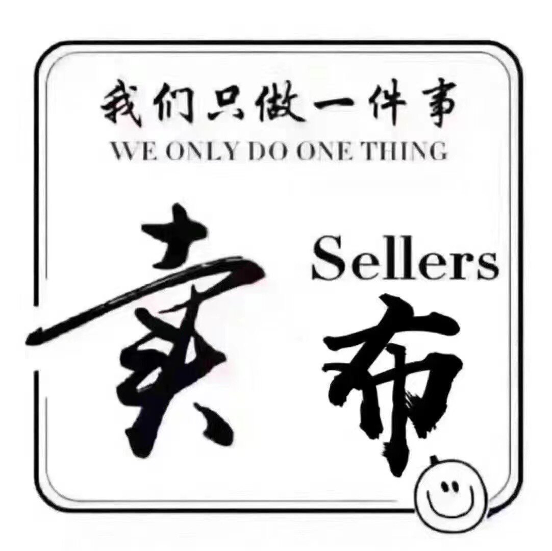 小燕子纺织 店铺LOGO