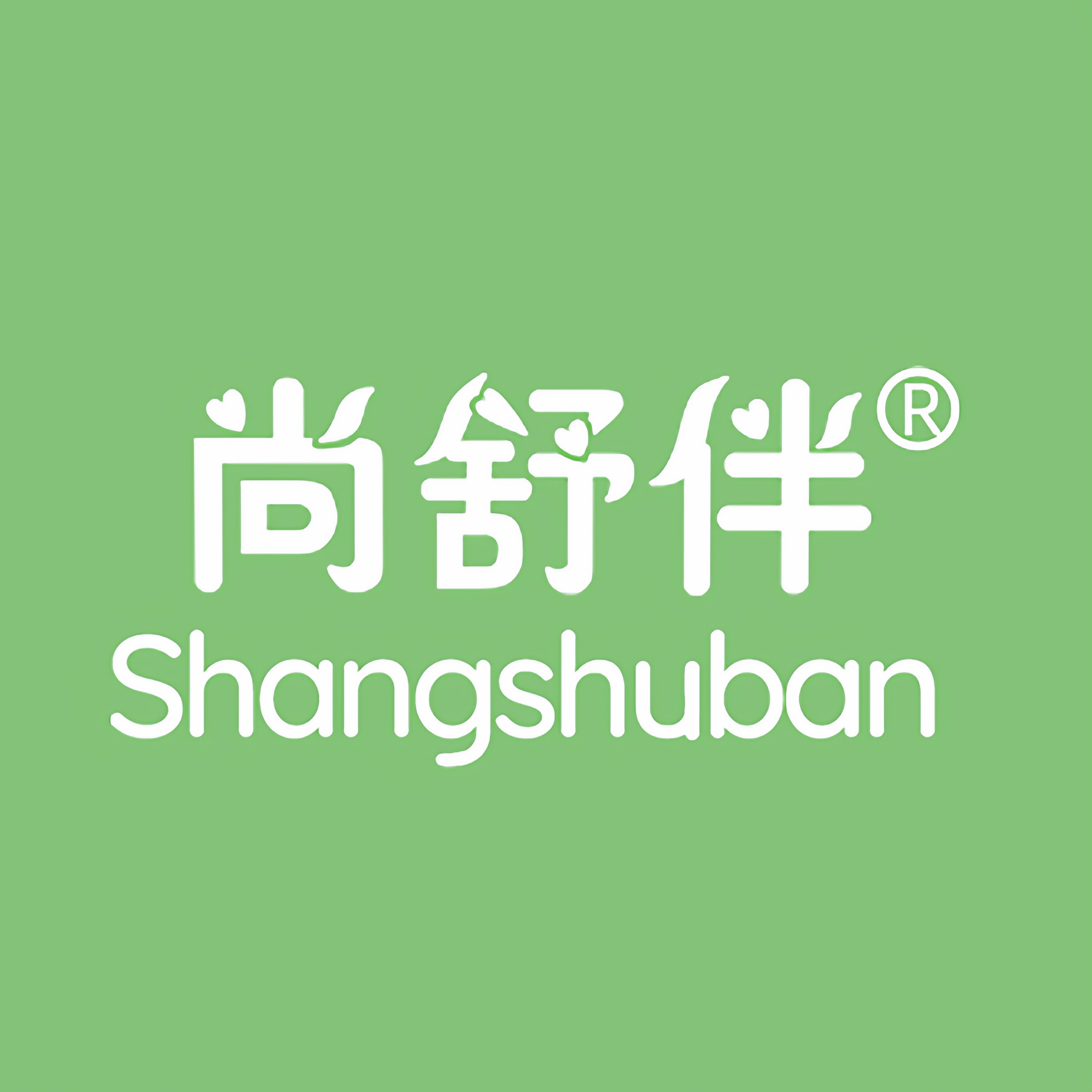 尚舒伴母婴精品